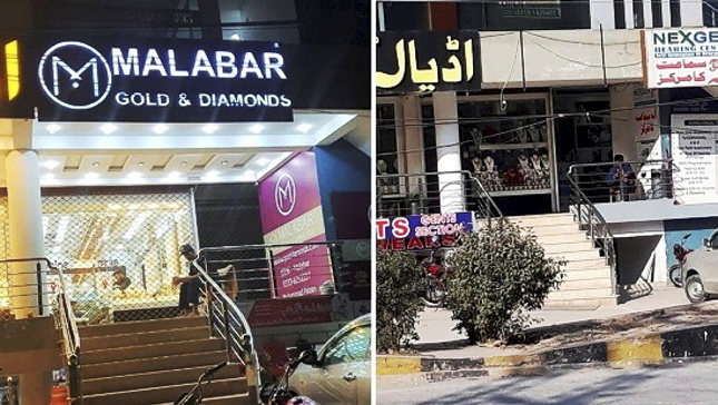 Malabar gold near me deals